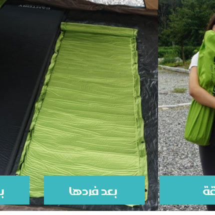 فرشة هوائية ذاتية النفخ  أدوات تخييم