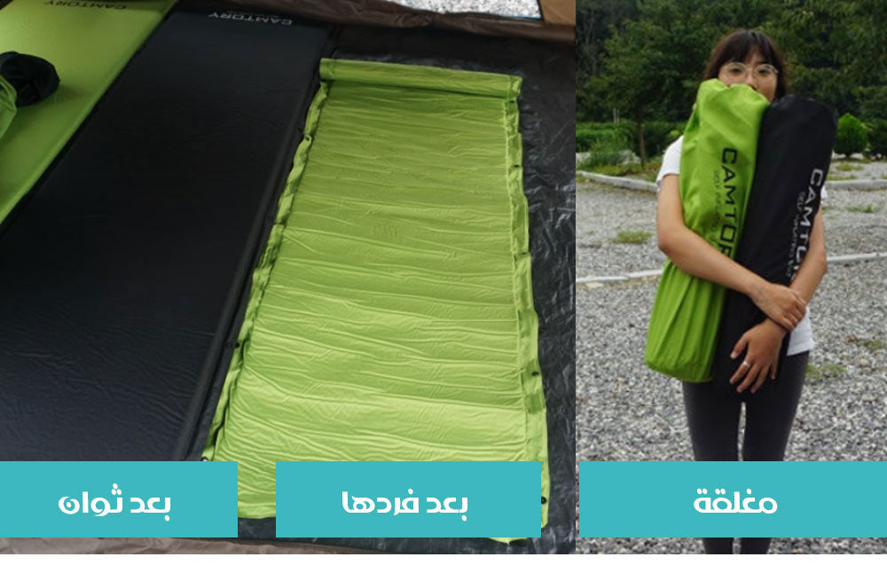 فرشة هوائية ذاتية النفخ  أدوات تخييم