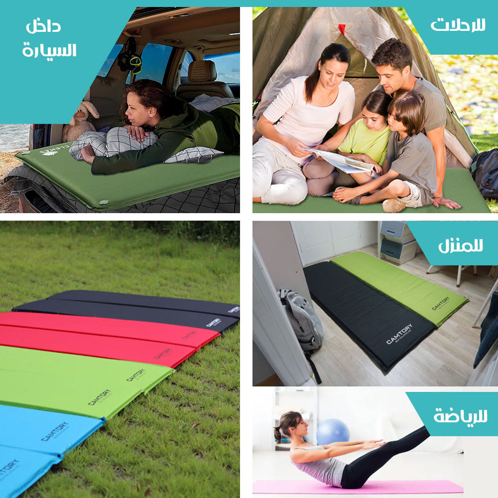 فرشة هوائية ذاتية النفخ  أدوات تخييم