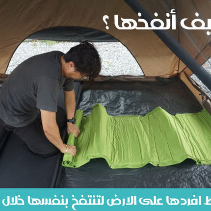 فرشة هوائية ذاتية النفخ  أدوات تخييم