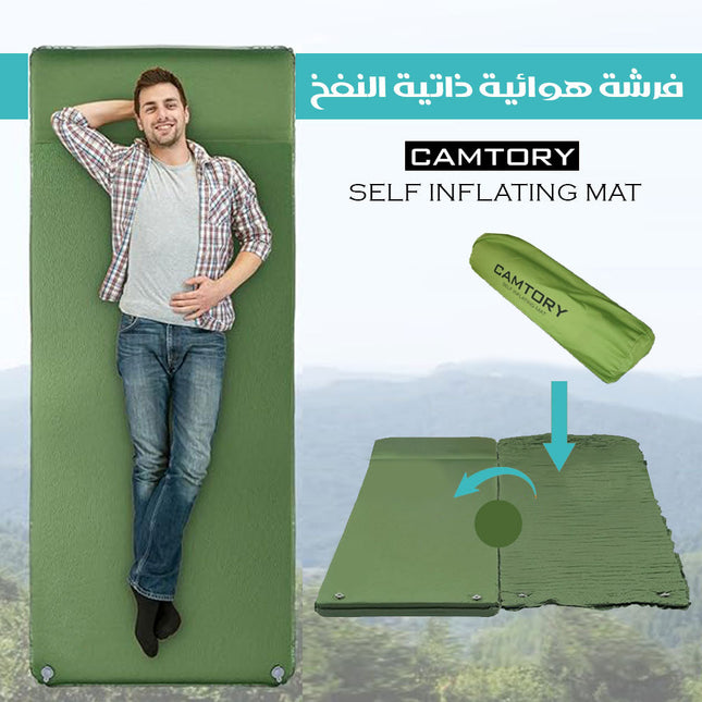 فرشة هوائية ذاتية النفخ  أدوات تخييم