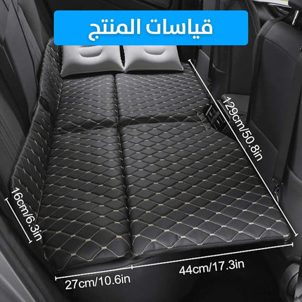 فرشة سيارة قابلة للطي Non - Inflatable Car mattress 3126