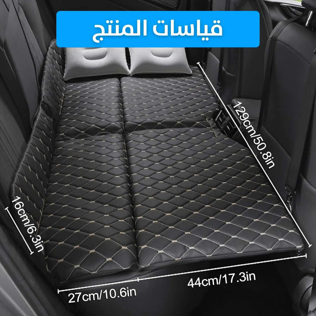 فرشة سيارة قابلة للطي Non - Inflatable Car mattress 3126