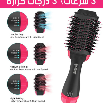 فرشاة الشعر الحرارية 1200 واط 3 ب 1 1079