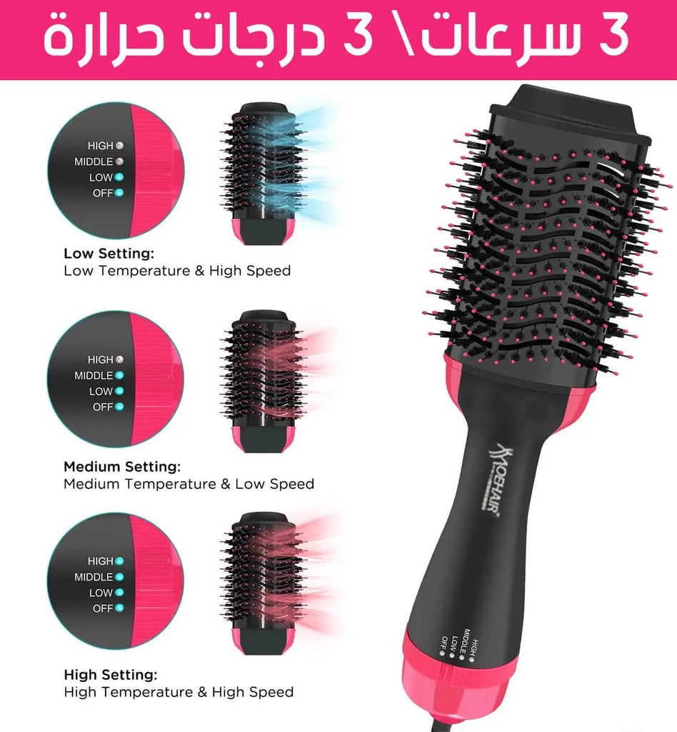 فرشاة الشعر الحرارية 1200 واط 3 ب 1 1079