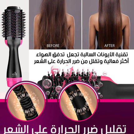 فرشاة الشعر الحرارية 1200 واط 3 ب 1 1079