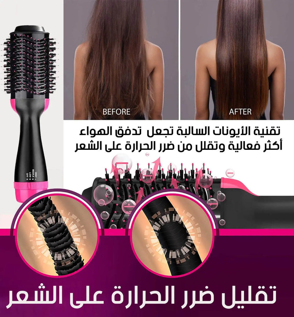 فرشاة الشعر الحرارية 1200 واط 3 ب 1 1079