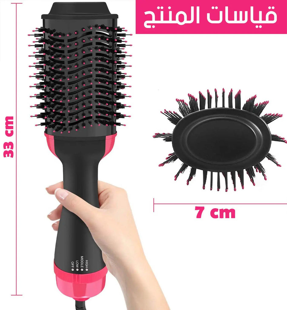 فرشاة الشعر الحرارية 1200 واط 3 ب 1 1079