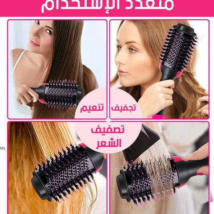 فرشاة الشعر الحرارية 1200 واط 3 ب 1 1079