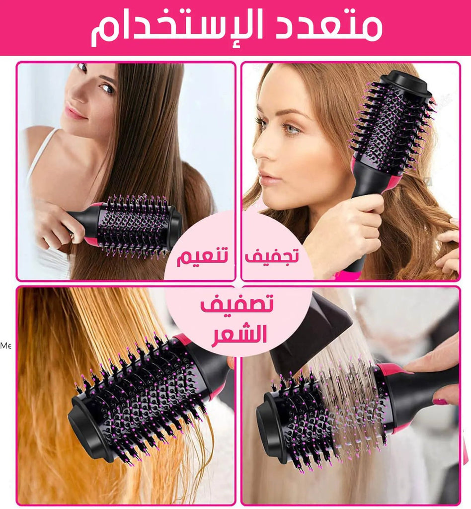 فرشاة الشعر الحرارية 1200 واط 3 ب 1 1079