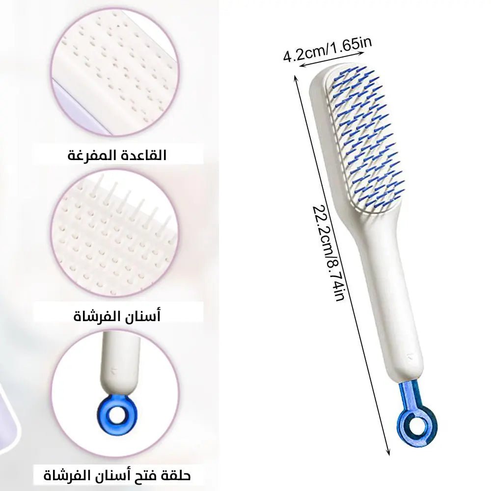 فرشاة الشعر السحرية قابل للسحب لتنظيف تلقائي Magic Hair Comb 3214