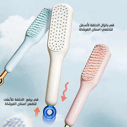 فرشاة الشعر السحرية قابل للسحب لتنظيف تلقائي Magic Hair Comb 3214