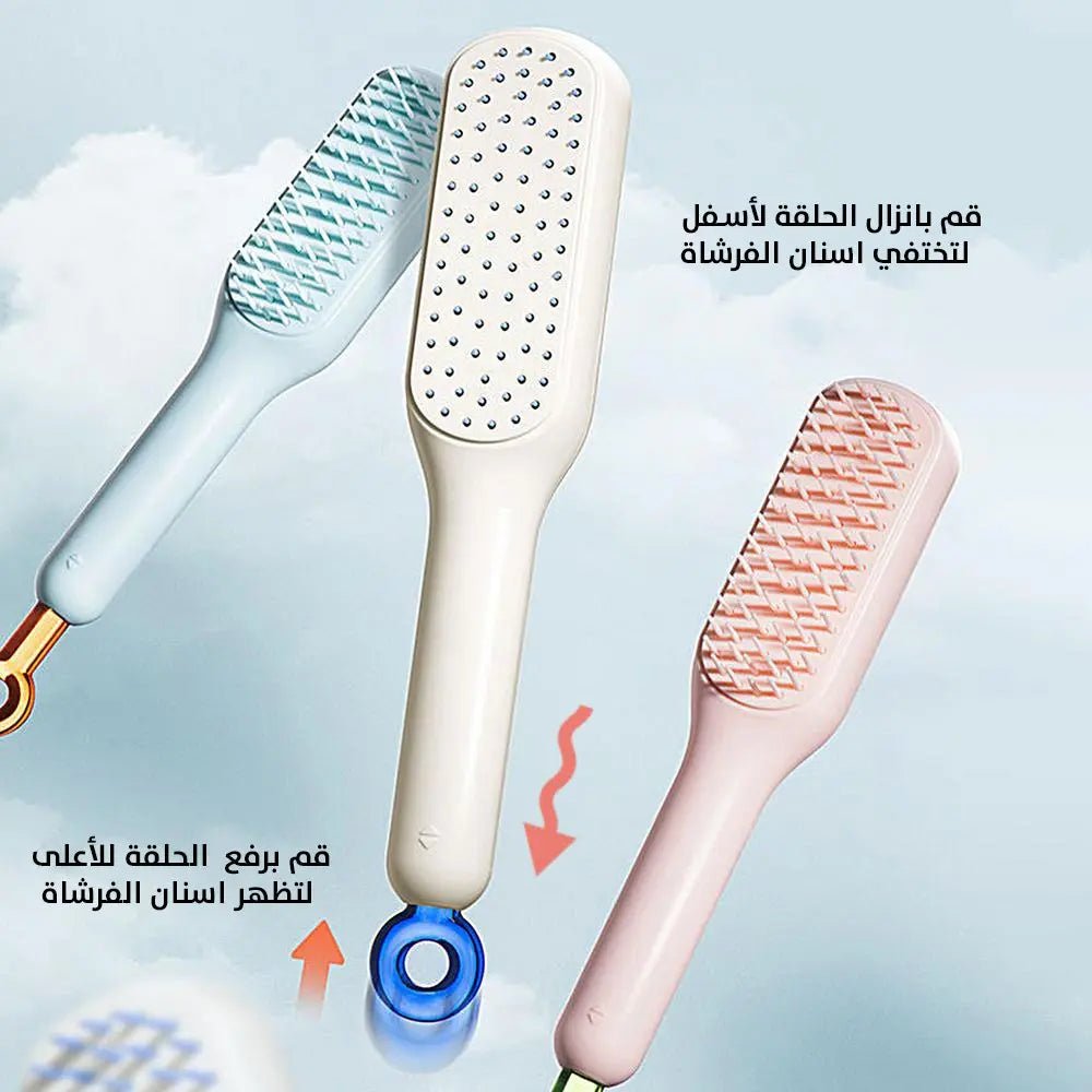 فرشاة الشعر السحرية قابل للسحب لتنظيف تلقائي Magic Hair Comb 3214