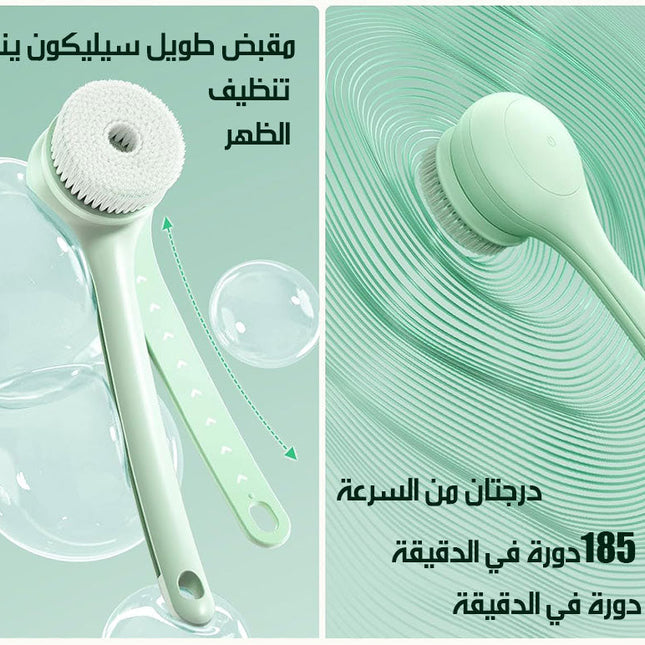 فرشاة دوارة أوتوماتيكية للاستحمام بمقبضين متحركين شحن AUTOMATIC SHOWER BRUSH  أدوات تجميل
