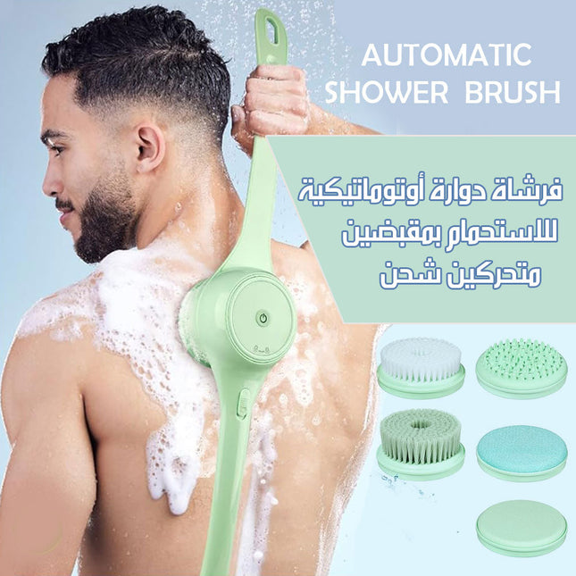 فرشاة دوارة أوتوماتيكية للاستحمام بمقبضين متحركين شحن AUTOMATIC SHOWER BRUSH  أدوات تجميل