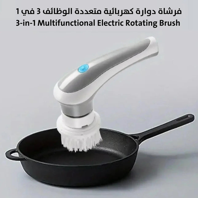 فرشاة دوارة كهربائية متعددة الوظائف 3 في 1 3 - in - 1 Multifunctional Electric Rotating Brush 2921