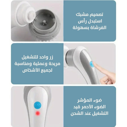 فرشاة دوارة كهربائية متعددة الوظائف 3 في 1 3 - in - 1 Multifunctional Electric Rotating Brush 2921