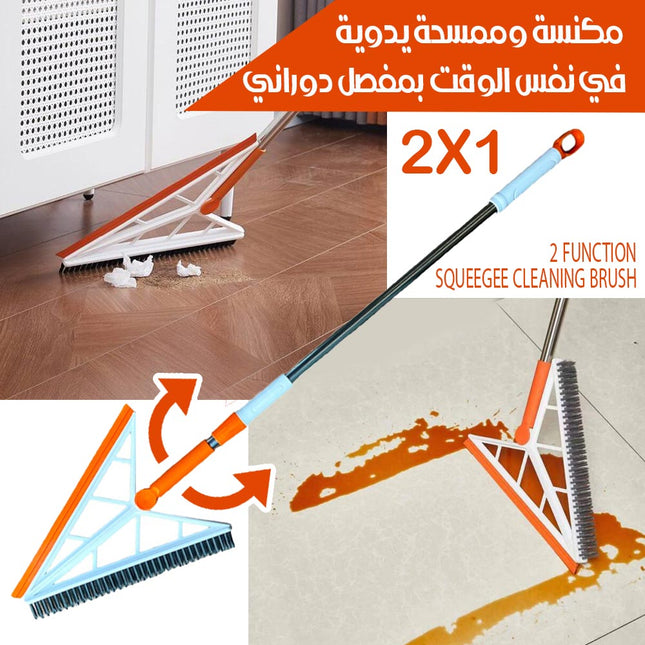 فرشاة وقشاطة بمفصل دوراني 1*2  معدات تنظيف