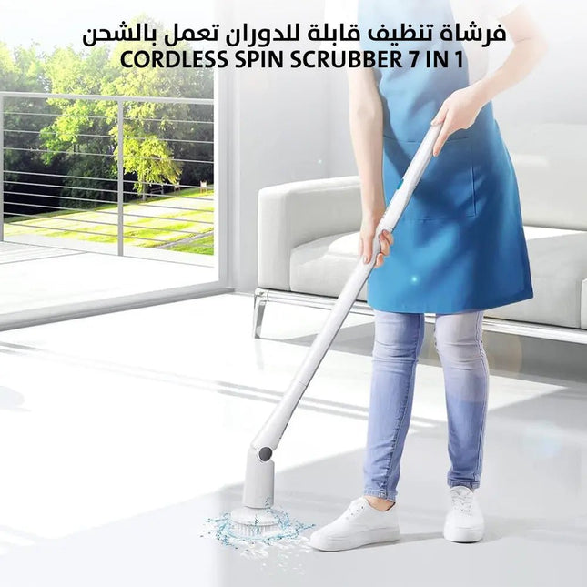 فرشاة تنظيف قابلة للدوران تعمل بالشحن Cordless Spin Scrubber 7 in 1 2711