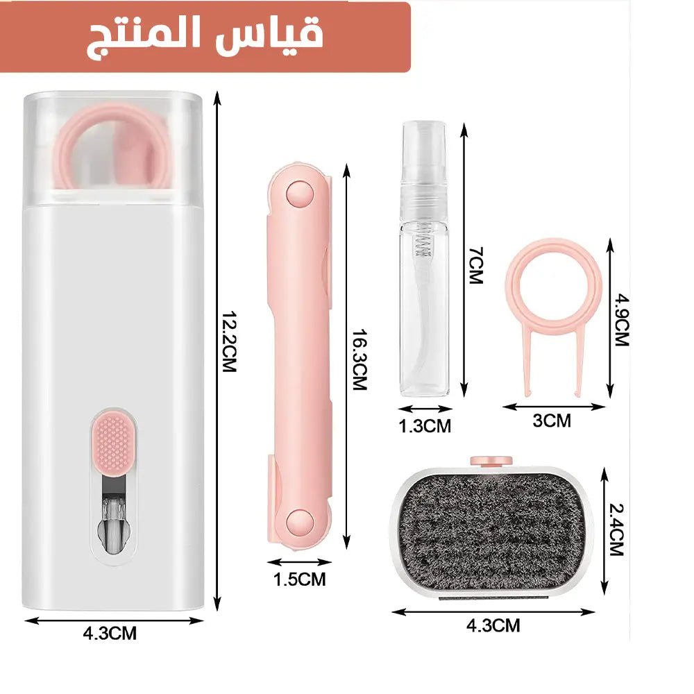 فرشاة تنظيف (موبايل وسماعةوالكي بورد )7 في 1 Multi - functional cleaning kit 2517