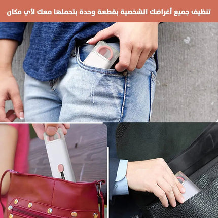 فرشاة تنظيف (موبايل وسماعةوالكي بورد )7 في 1 Multi - functional cleaning kit 2517