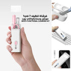 فرشاة تنظيف (موبايل وسماعةوالكي بورد )7 في 1 Multi - functional cleaning kit 2517