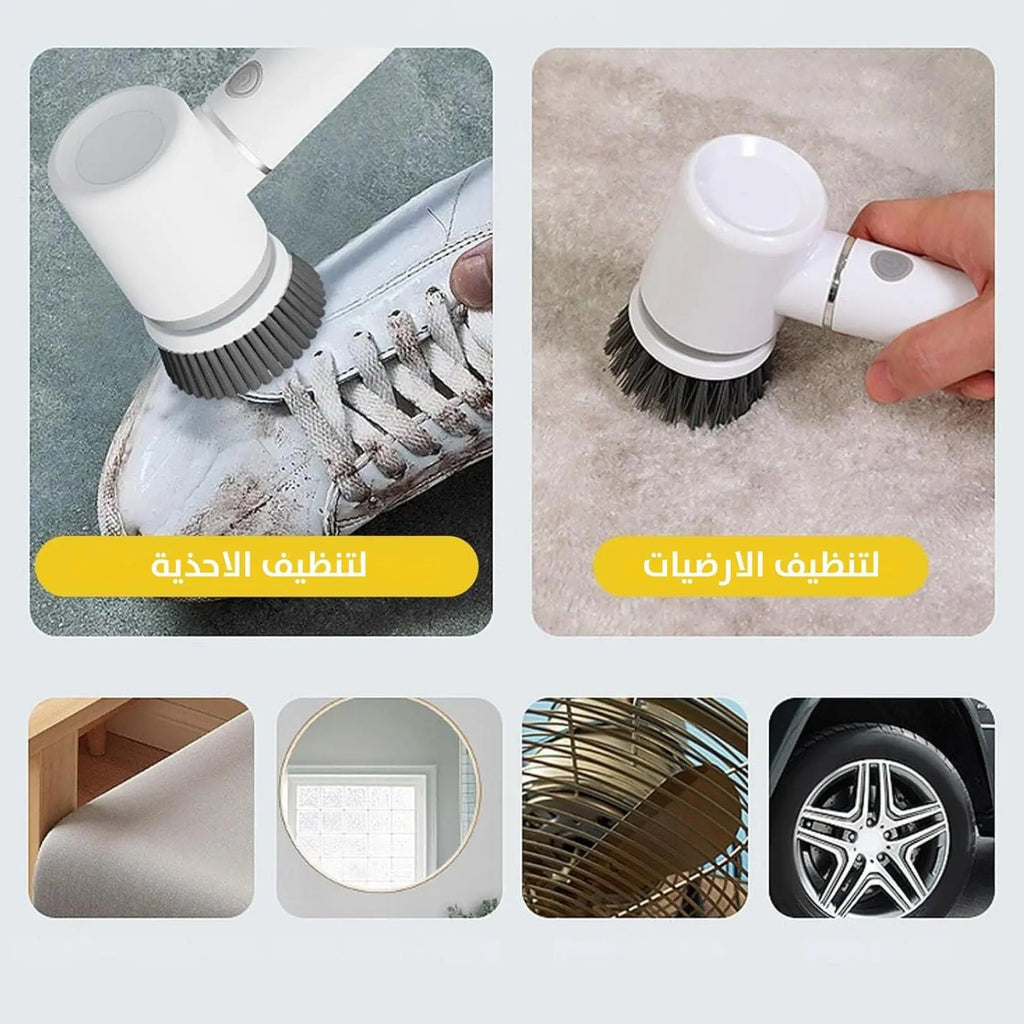 فرشاة تنظيف شحن متعددة الاستخدام Tornado Scrub Rechargeable cleaning brush for multiple uses 2966