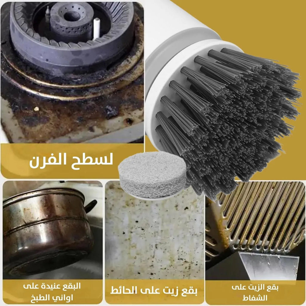 فرشاة تنظيف شحن متعددة الاستخدام Tornado Scrub Rechargeable cleaning brush for multiple uses 2966
