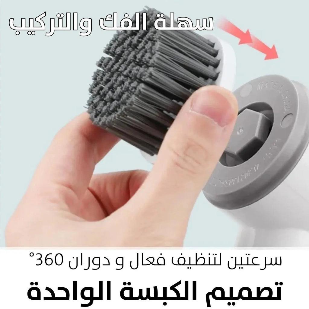 فرشاة تنظيف شحن متعددة الاستخدام Tornado Scrub Rechargeable cleaning brush for multiple uses 2966
