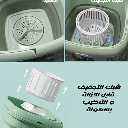 غسالة اوتوماتيكية قابلة للطي FOLDING WASHING MACHINE 6065