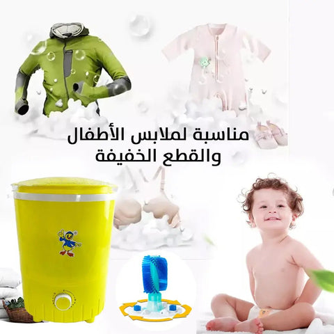 غسـالة ونشافة ملابس متوسطة الحجم 6كغ Washer and dryer for medium pieces