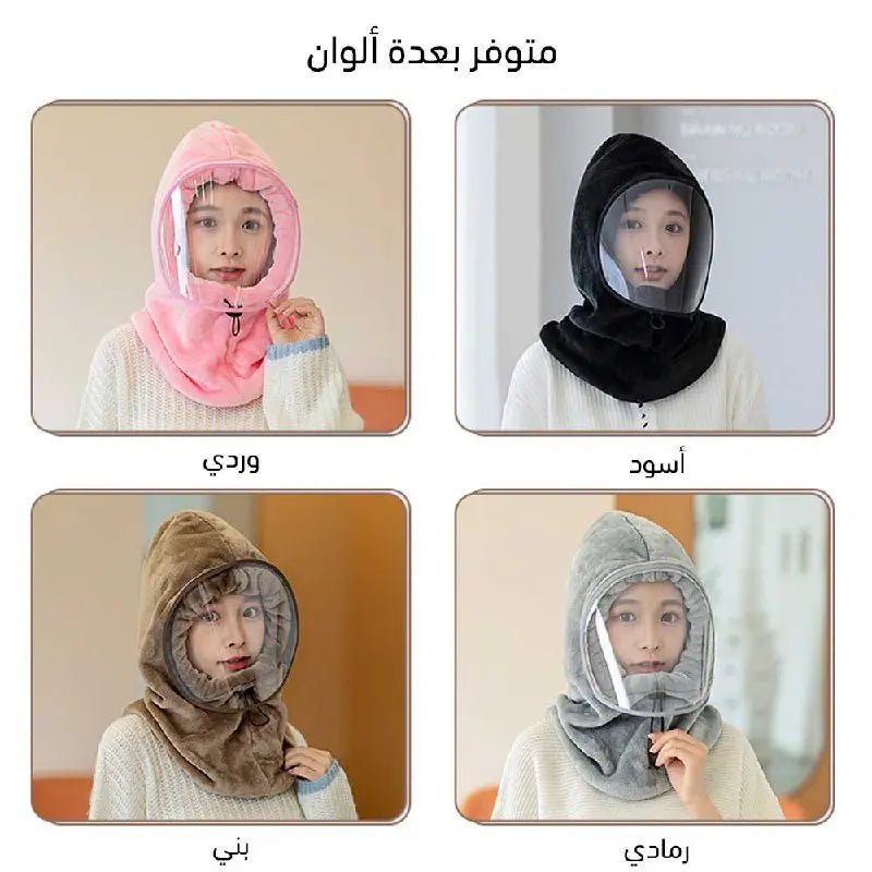 غطاء الرأس الواقي من البرد windproof hat hooded cap 84