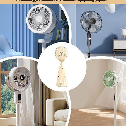 غطاء للمروحة من الغبار Dust fan cover 3688