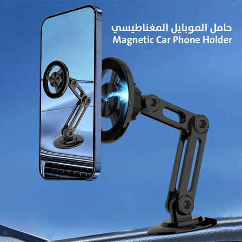 حامل الموبايل المغناطيسي يثبت على تابلو السيارة Magnetic Car Phone Holder
