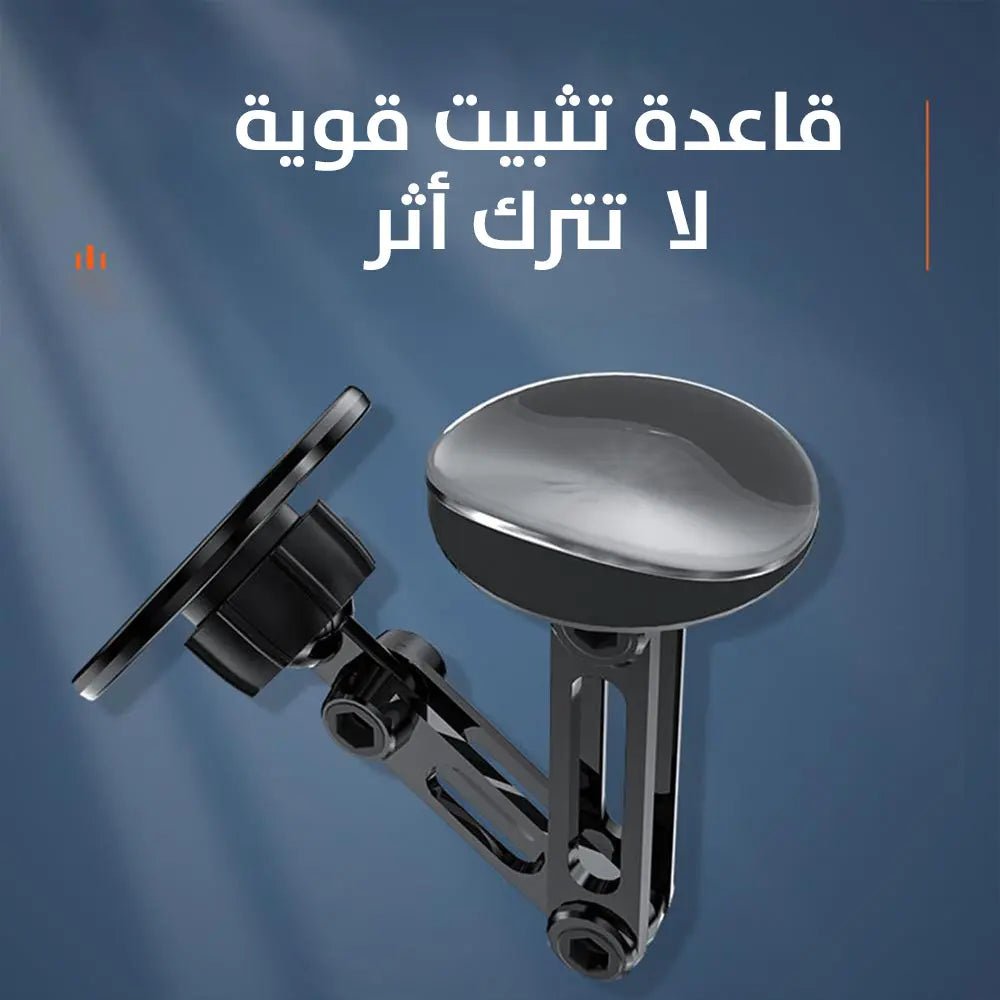حامل الموبايل المغناطيسي يثبت على تابلو السيارة Magnetic Car Phone Holder 3137