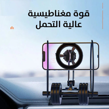 حامل الموبايل المغناطيسي يثبت على تابلو السيارة Magnetic Car Phone Holder 3137