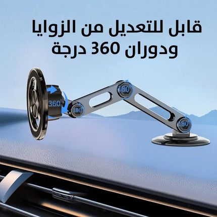 حامل الموبايل المغناطيسي يثبت على تابلو السيارة Magnetic Car Phone Holder 3137