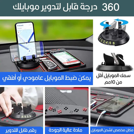 حامل الموبايل و معطر ومكان مخصص للعملات المعدنية والمفاتيح 359