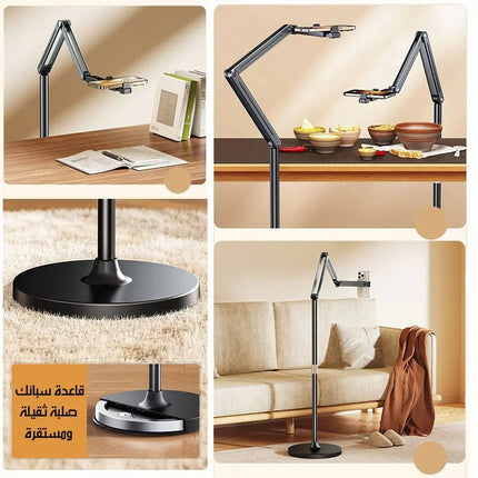 حامل ايباد وموبايل معدني حر الحركة بقاعدة ارضية 3578