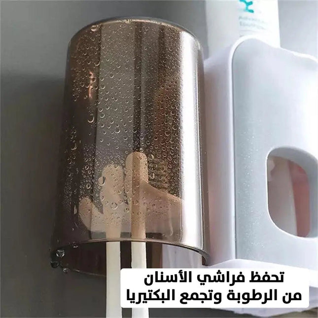 حاملة فراشي الأسنان متعددة الإستخدام Multifunctional toothpaste dispenser with toothbrush holder 2486