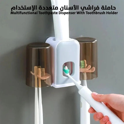 حاملة فراشي الأسنان متعددة الإستخدام Multifunctional toothpaste dispenser with toothbrush holder 2486