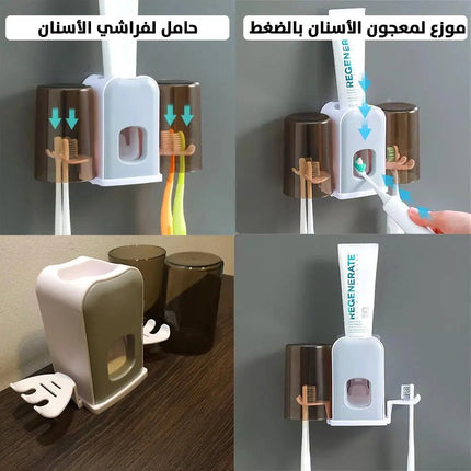 حاملة فراشي الأسنان متعددة الإستخدام Multifunctional toothpaste dispenser with toothbrush holder 2486