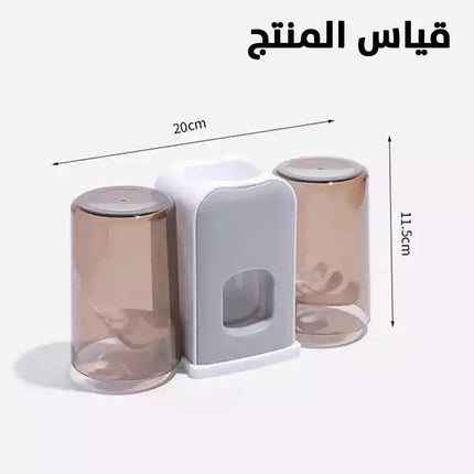 حاملة فراشي الأسنان متعددة الإستخدام Multifunctional toothpaste dispenser with toothbrush holder 2486