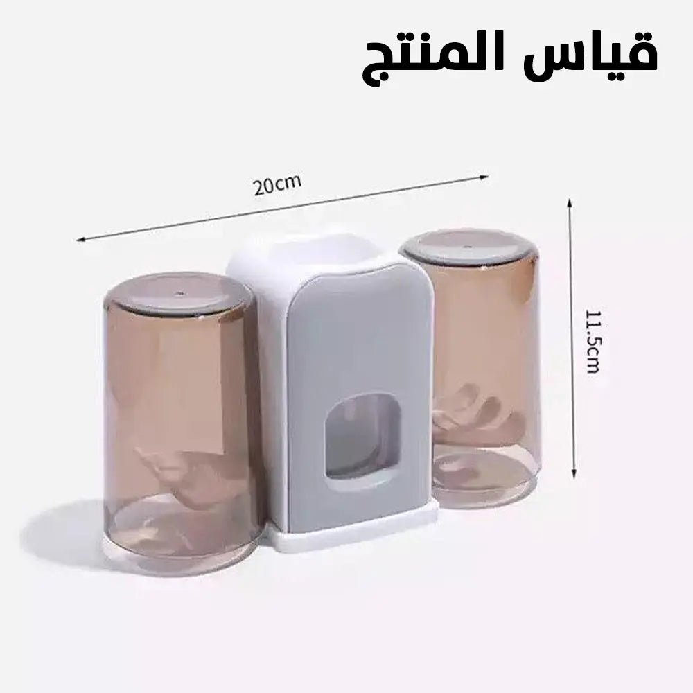 حاملة فراشي الأسنان متعددة الإستخدام Multifunctional toothpaste dispenser with toothbrush holder 2486