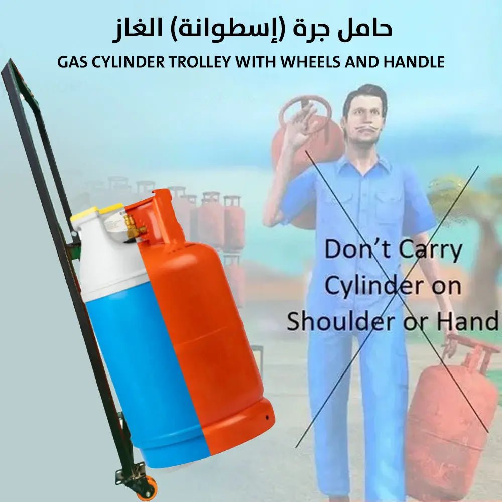 حامل جرة (إسطوانة) الغاز Gas Cylinder Trolley With Wheels And Handle 2746