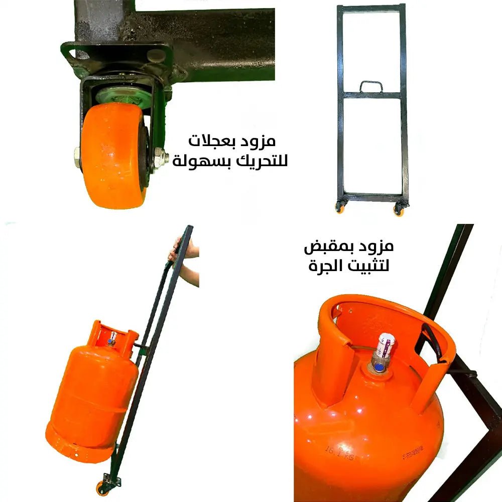 حامل جرة (إسطوانة) الغاز Gas Cylinder Trolley With Wheels And Handle 2746