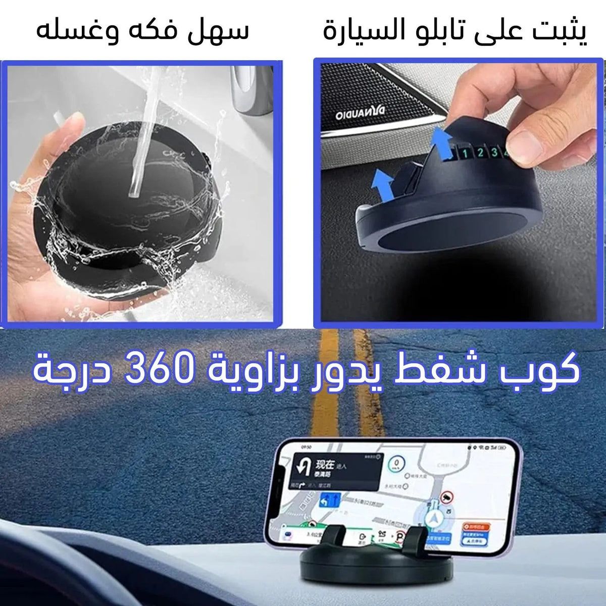 حامل موبايل للسيارة مع لوحة أرقامAdhesive Car Phone Holder with Number Plate 3287