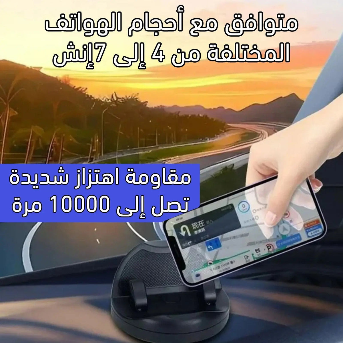 حامل موبايل للسيارة مع لوحة أرقامAdhesive Car Phone Holder with Number Plate 3287