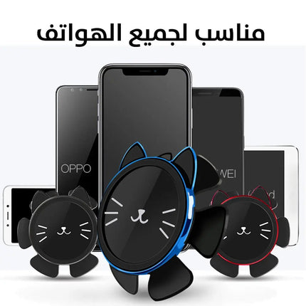 حامل موبايل مغناطيسي 360 درجة على عجلة قيادة السيارة Car Phone Holder,360° Rotation 3202