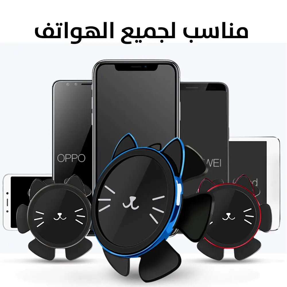 حامل موبايل مغناطيسي 360 درجة على عجلة قيادة السيارة Car Phone Holder,360° Rotation 3202